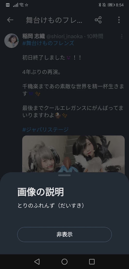 Attach image