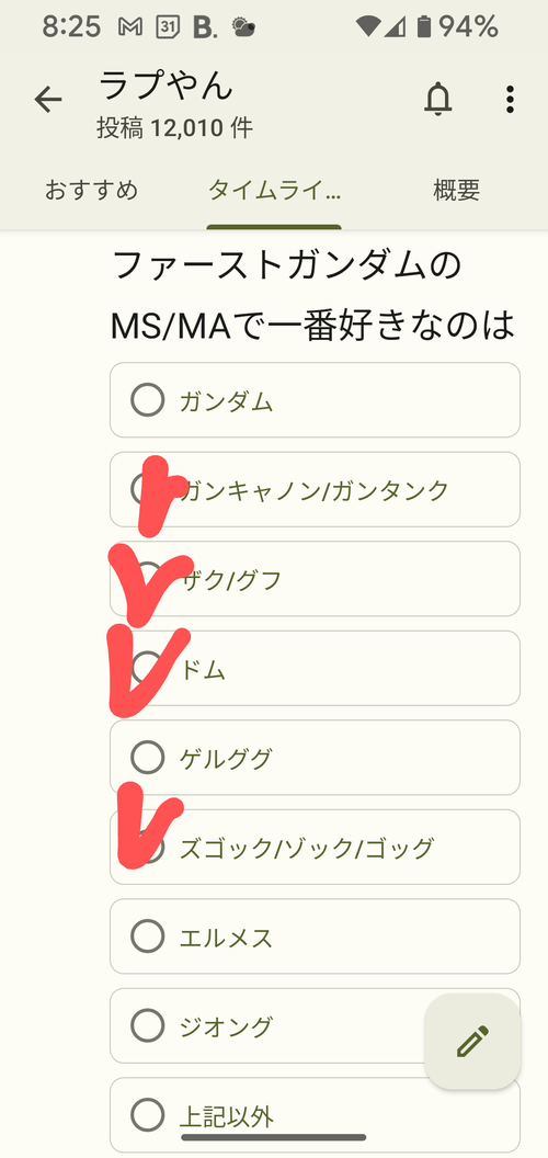 Attach image
