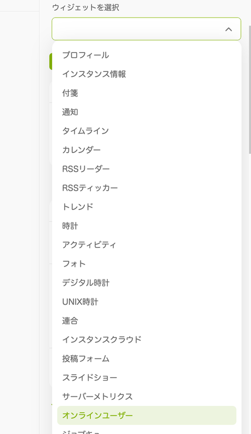 Attach image
