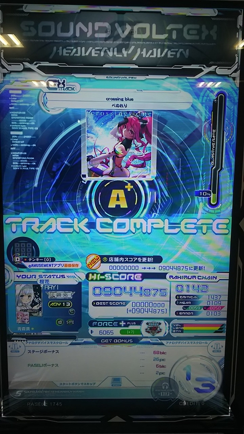 Attach image