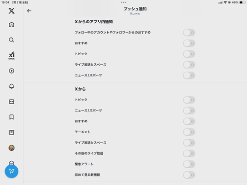 Attach image