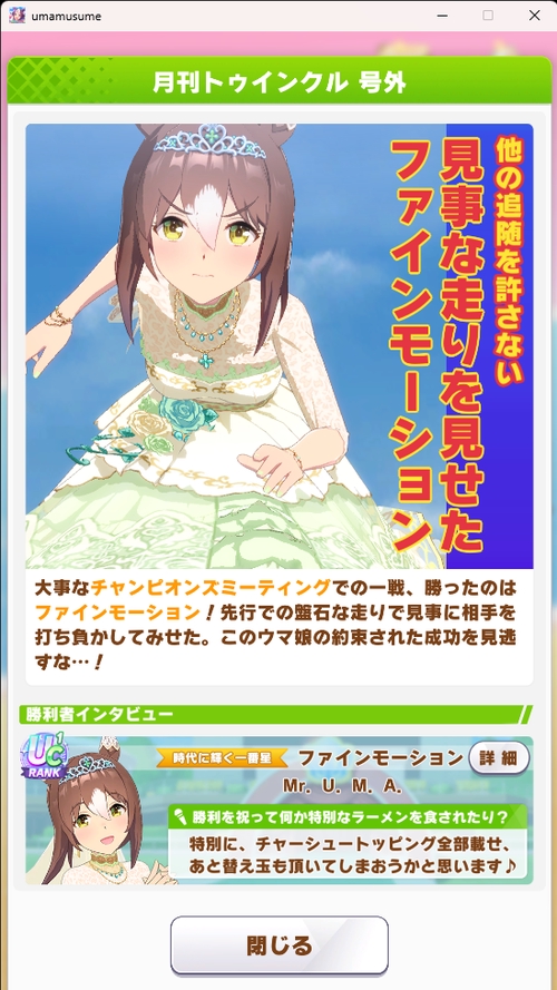 Attach image