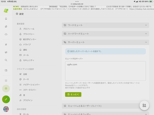 Attach image