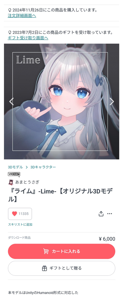 Attach image