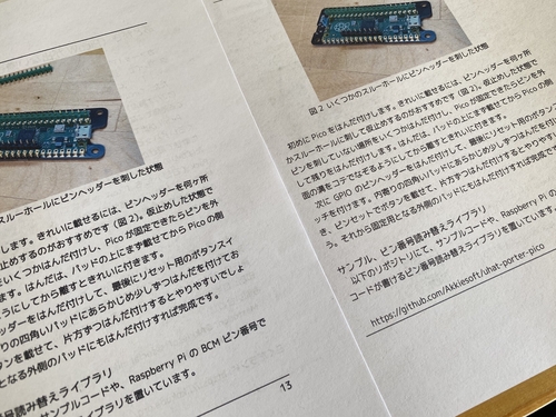 Attach image