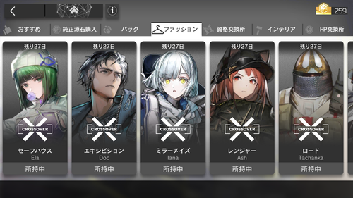 Attach image