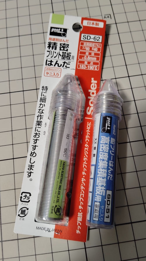 Attach image