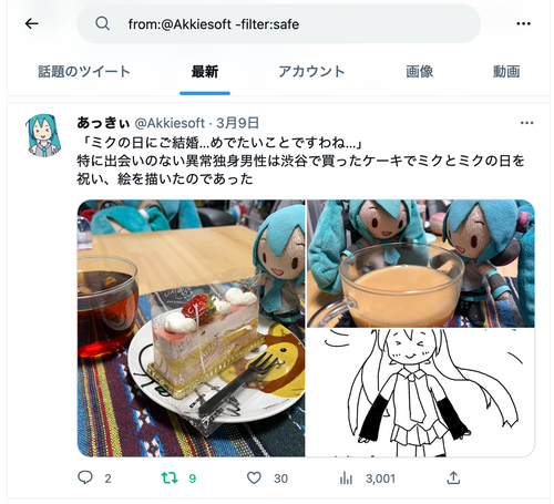 Attach image