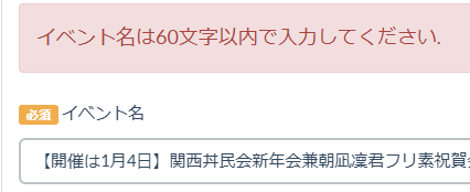 Attach image