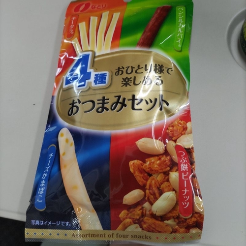 Attach image