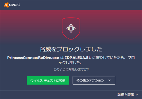 Attach image