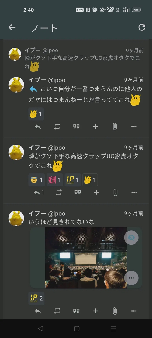 Attach image