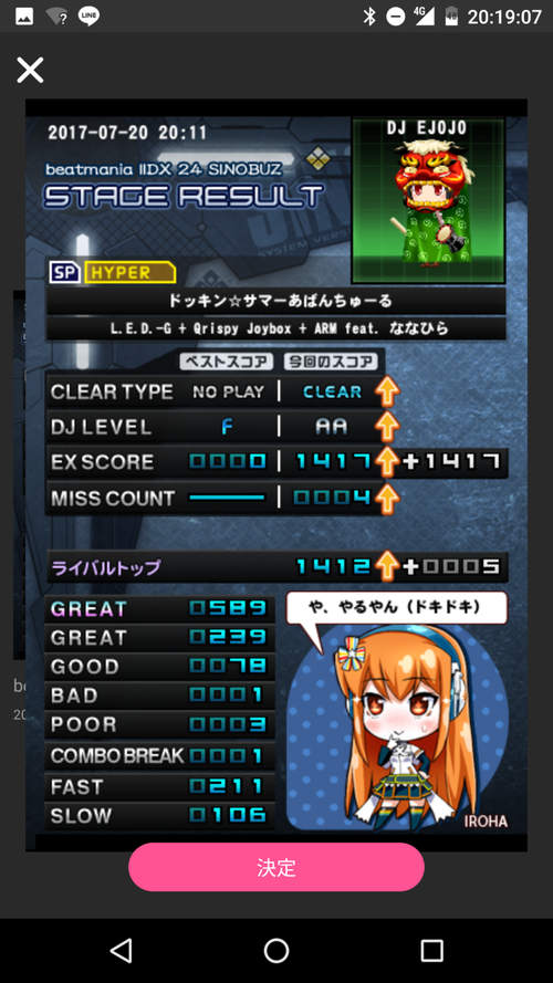 Attach image