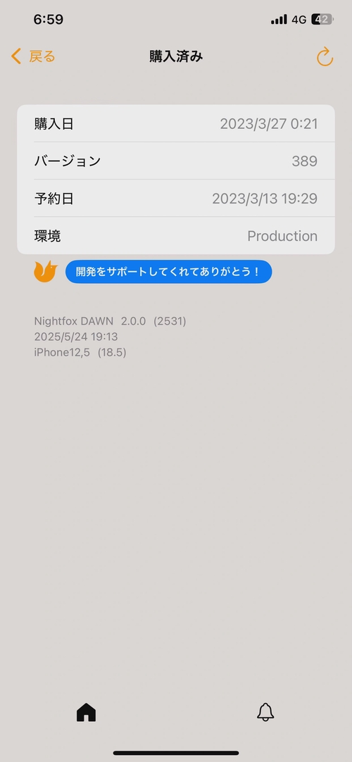 Attach image