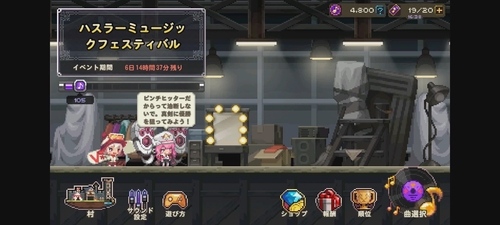 Attach image