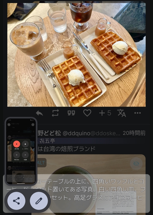 Attach image