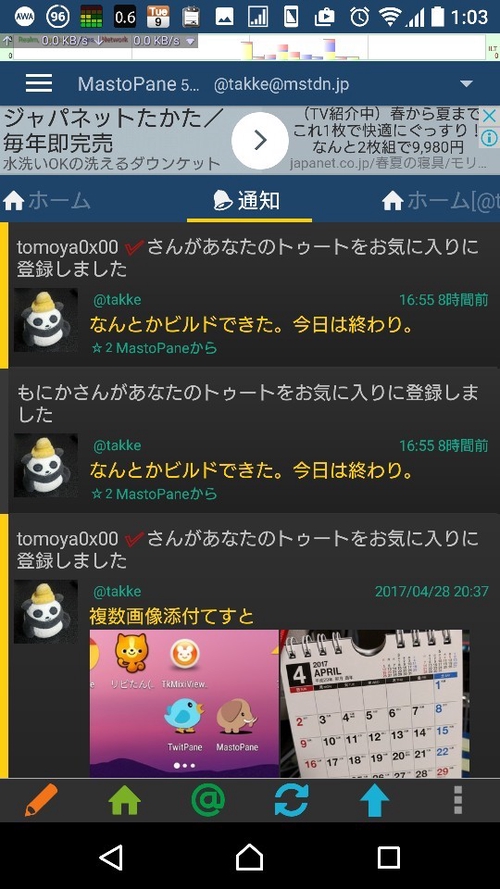Attach image
