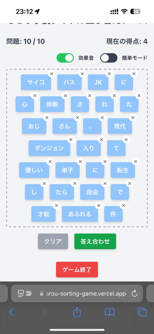 Attach image