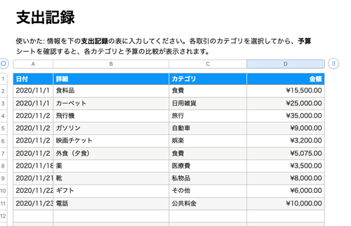 Attach image