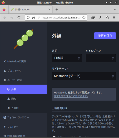 Attach image