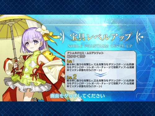 Attach image