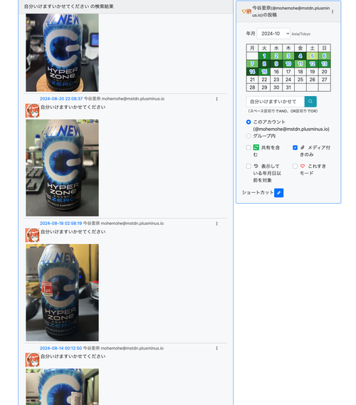 Attach image