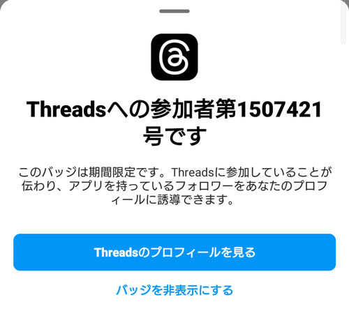 Attach image