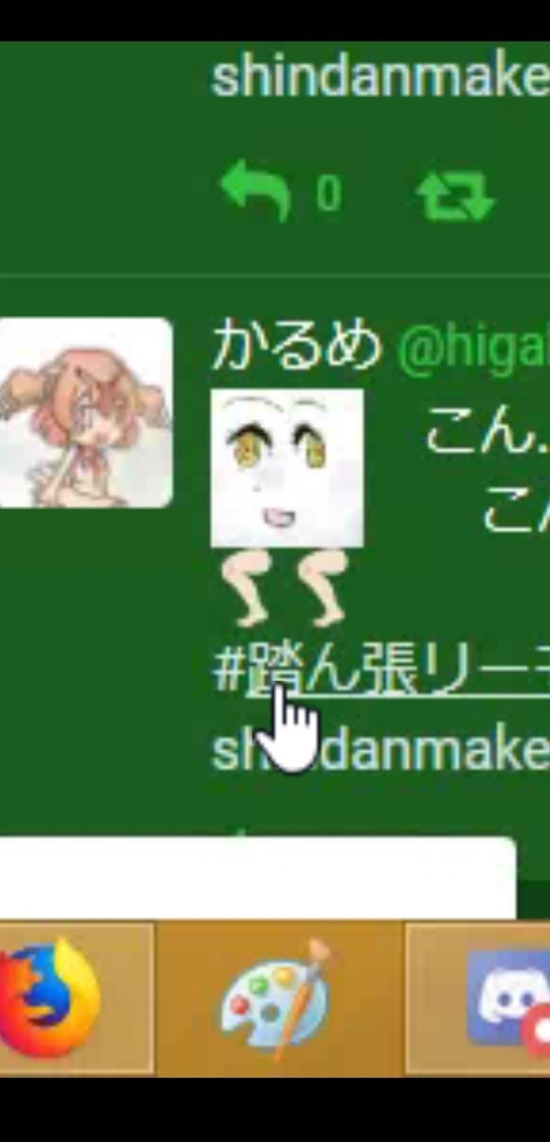 Attach image