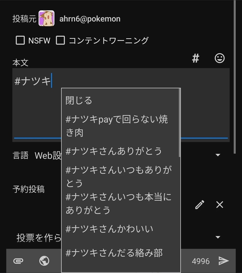 Attach image