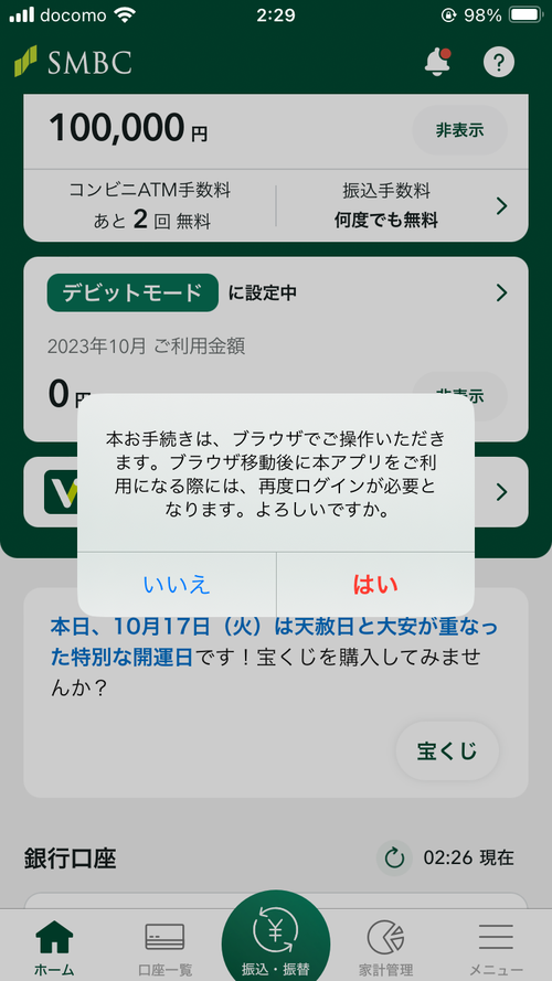 Attach image
