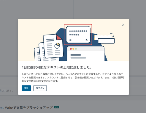 Attach image