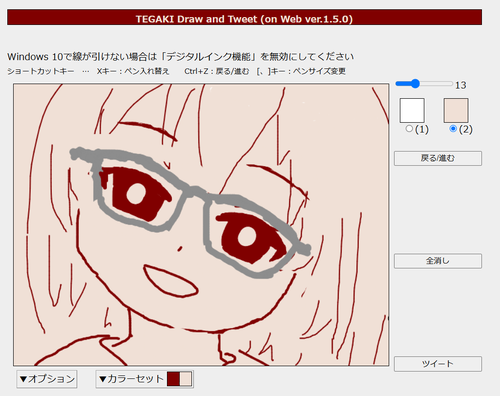 Attach image