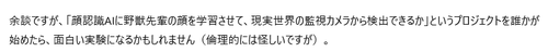 Attach image