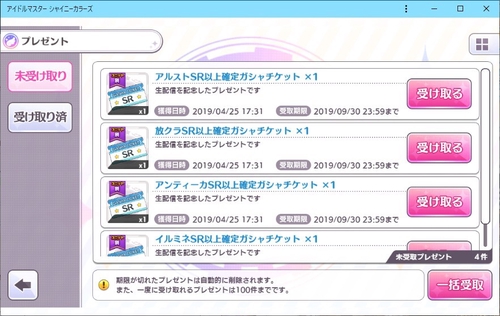 Attach image