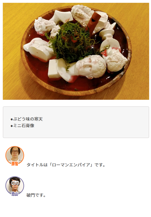Attach image