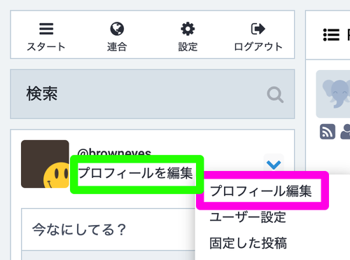 Attach image