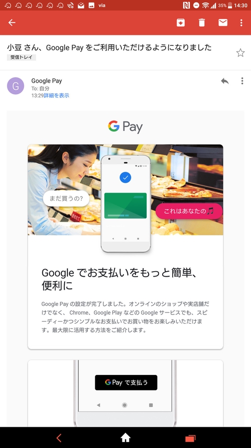 Attach image