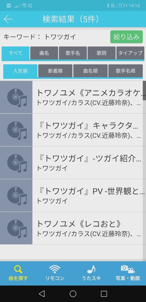 Attach image