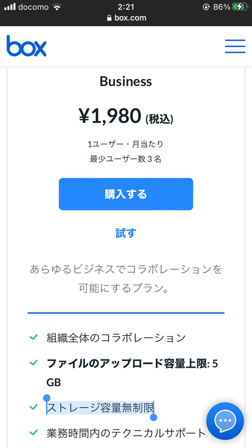 Attach image