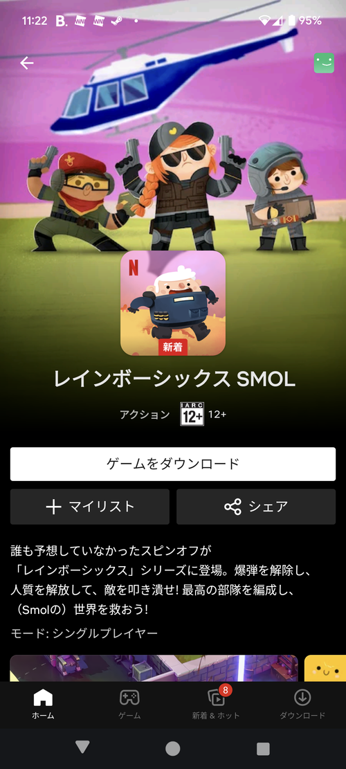 Attach image