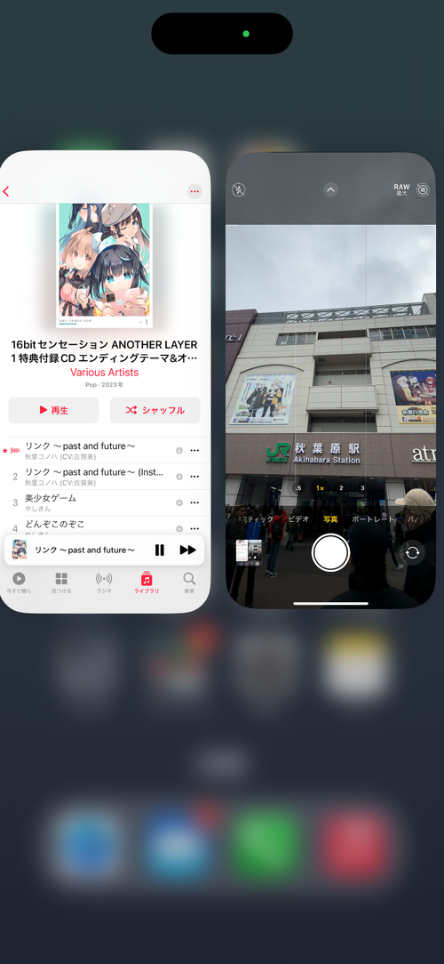 Attach image