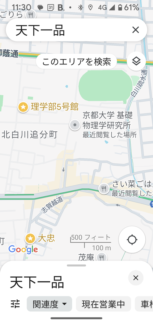 Attach image