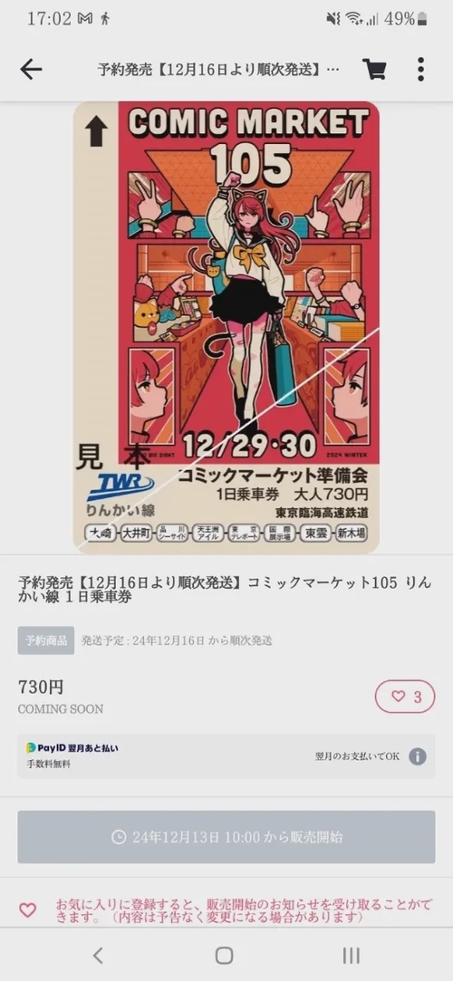 Attach image