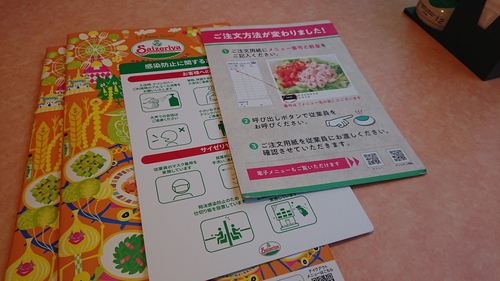 Attach image
