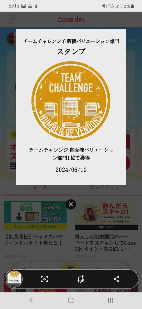 Attach image