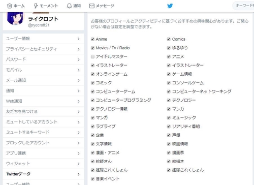 Attach image