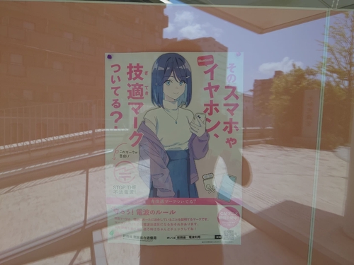 Attach image