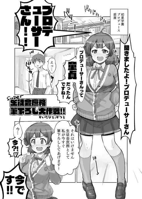 Attach image