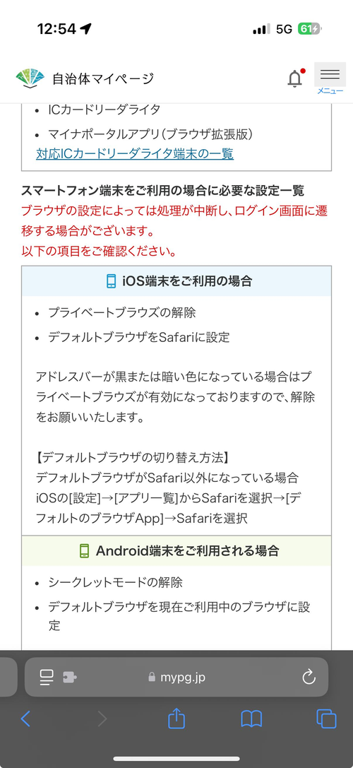 Attach image