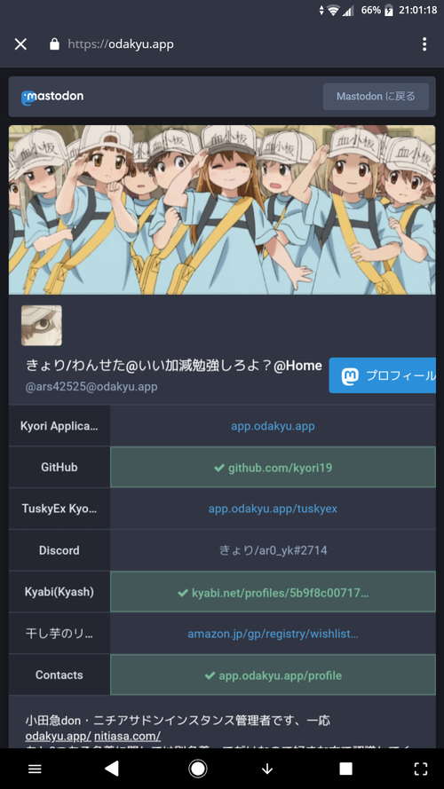 Attach image